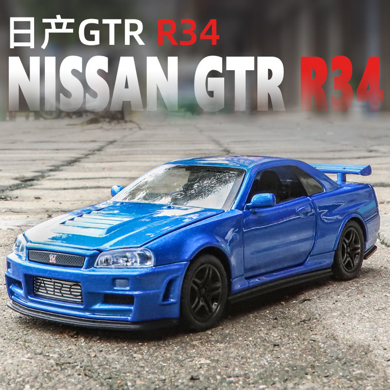 1:32战神GTR R34超跑声光开门合金车模儿童跑车玩具仿真汽车模型