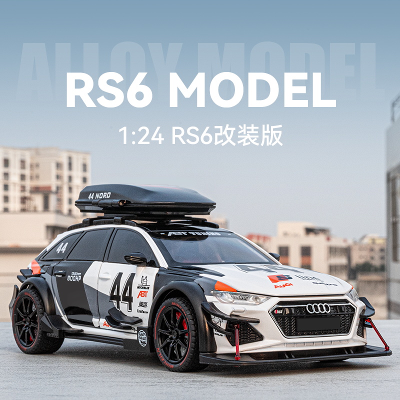 1/24奥迪RS6涂装版仿真合金声光回力玩具汽车模型跑车摆件收藏