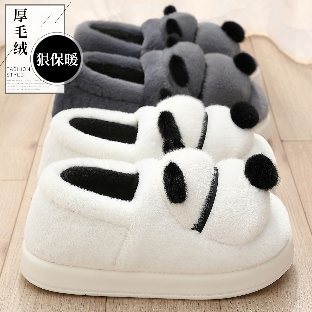 棉拖鞋女士冬季2024新款室内家居加厚可爱包跟情侣加绒棉拖男冬天