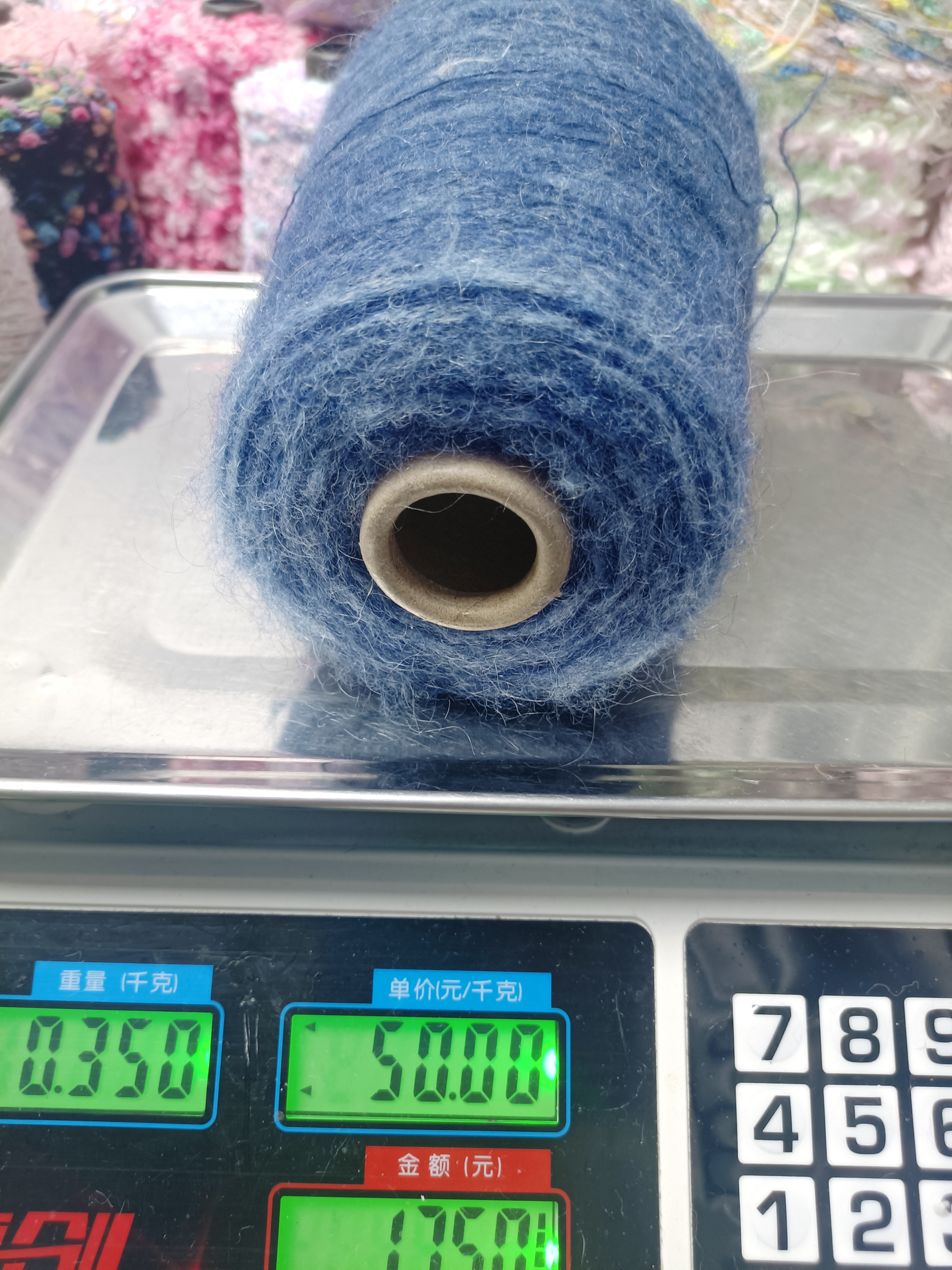 500克羊毛马海织衣服包包玩偶