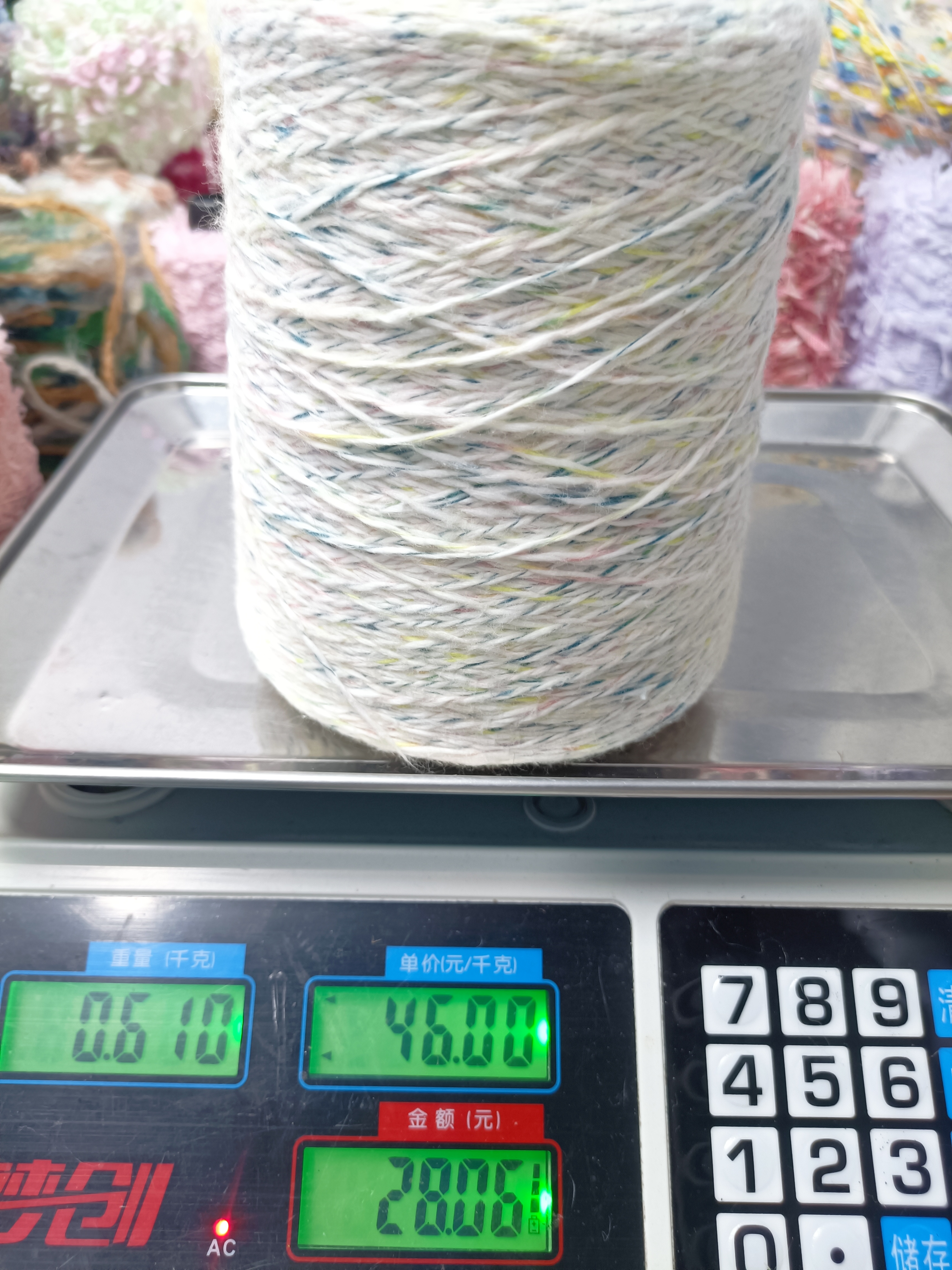 610克段染织衣服包包玩偶