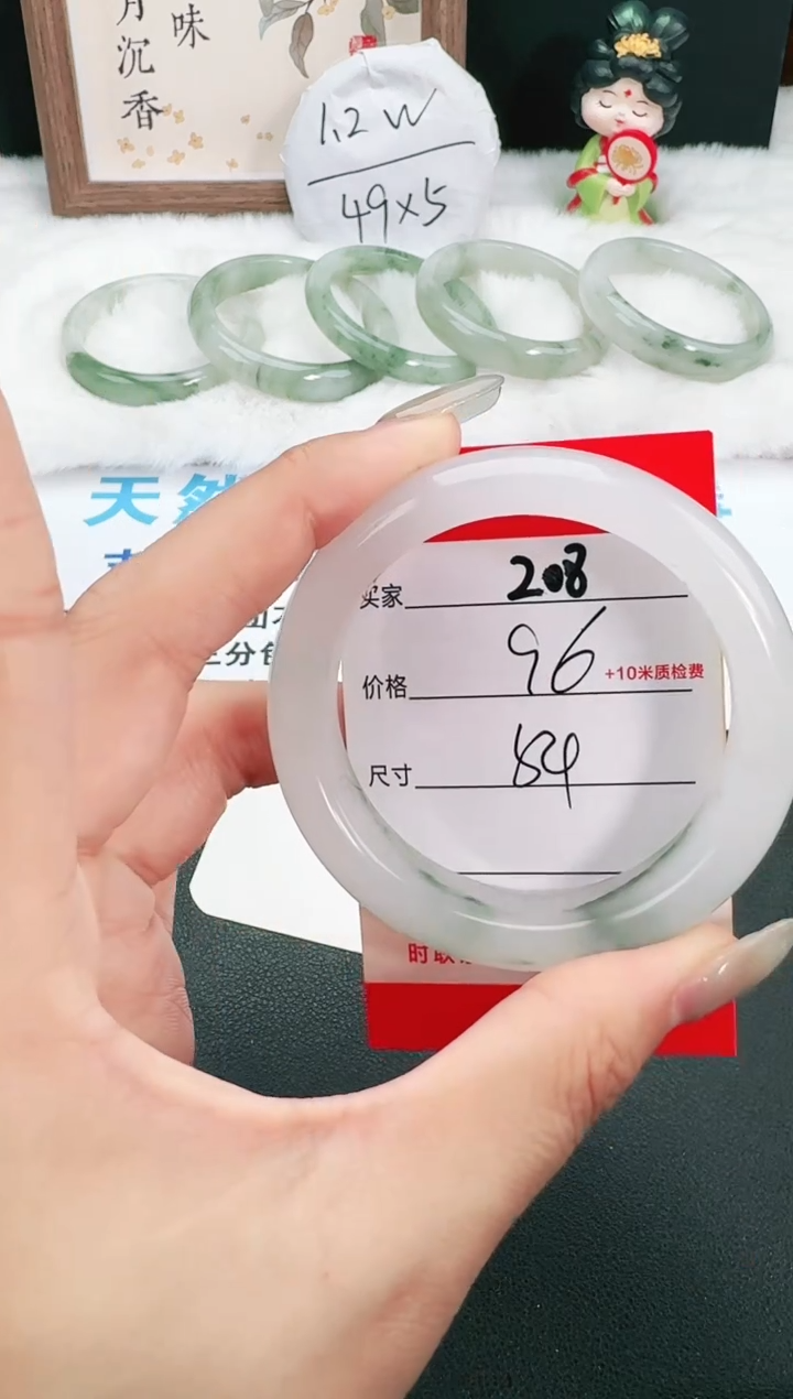 【闪购商品】石英岩玉手镯未镶嵌208