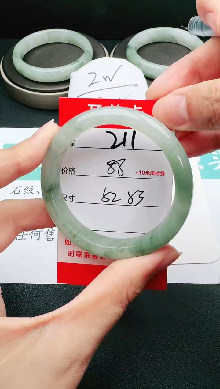 【闪购商品】石英岩玉手镯未镶嵌211