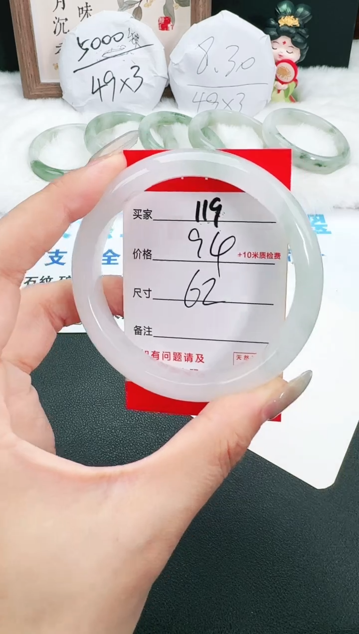 【闪购商品】石英岩玉手镯未镶嵌119