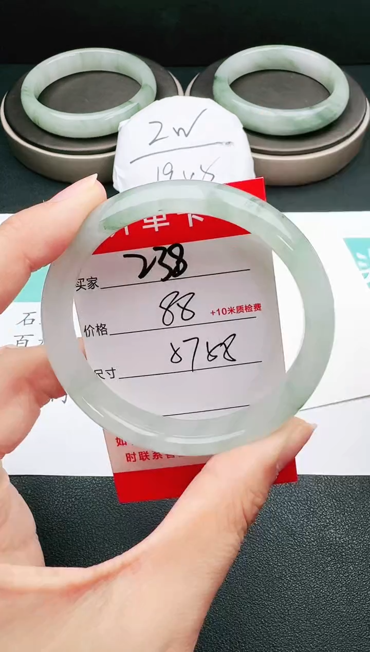 【闪购商品】石英岩玉手镯未镶嵌238