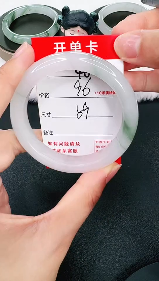 【闪购商品】石英岩玉手镯未镶嵌46
