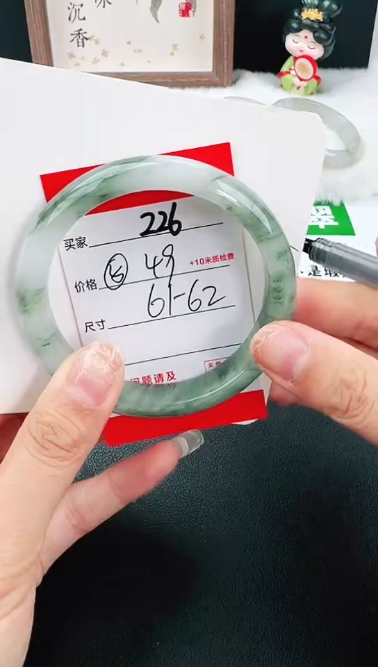 【闪购商品】石英岩玉手镯未镶嵌226