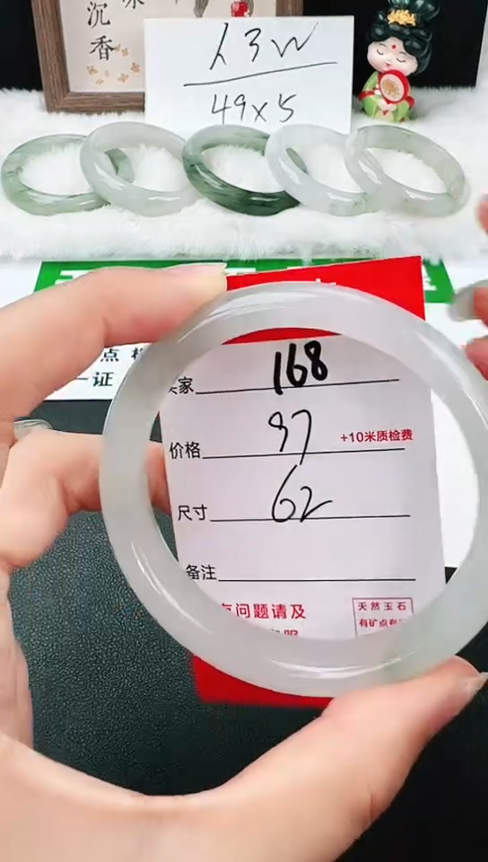 【闪购商品】石英岩玉手镯未镶嵌168