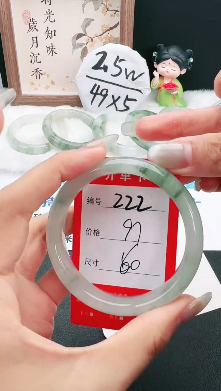 【闪购商品】石英岩玉手镯未镶嵌222