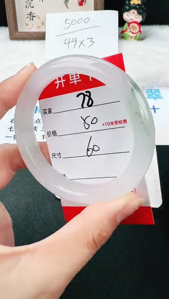 【闪购商品】石英岩玉手镯未镶嵌78