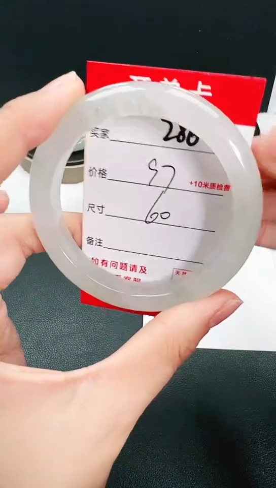 【闪购商品】石英岩玉手镯未镶嵌286