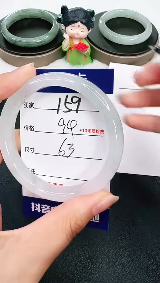 【闪购商品】石英岩玉手镯未镶嵌159