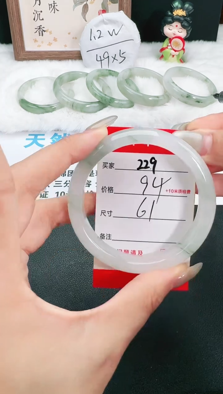 【闪购商品】石英岩玉手镯未镶嵌229