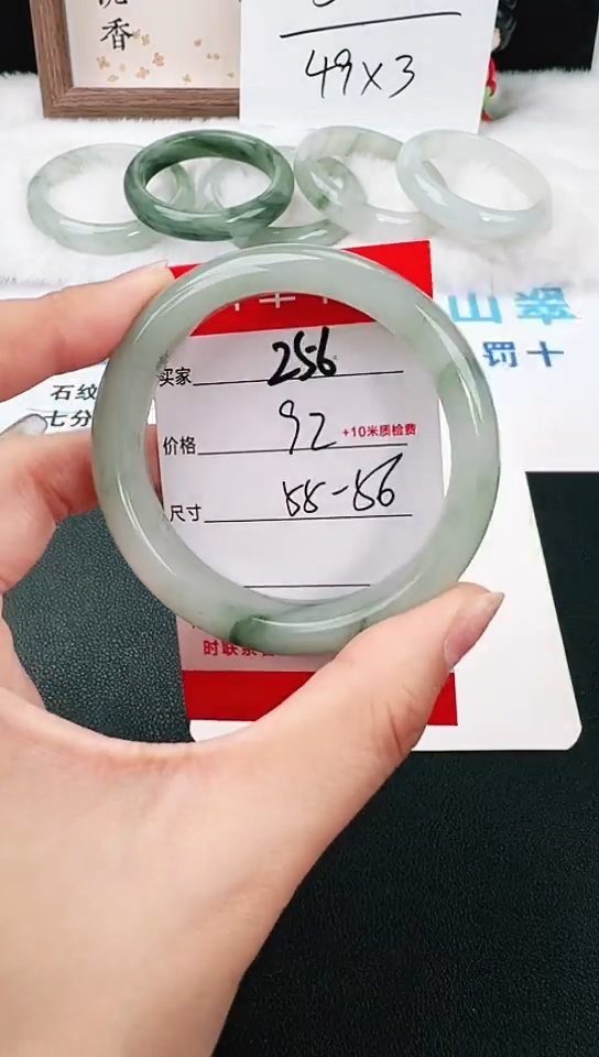 【闪购商品】石英岩玉手镯未镶嵌256
