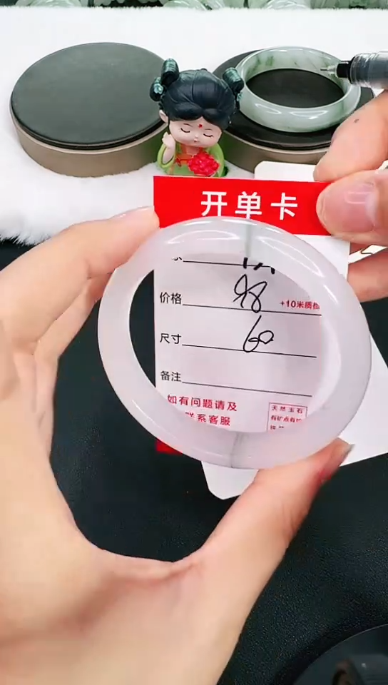 【闪购商品】石英岩玉手镯未镶嵌139
