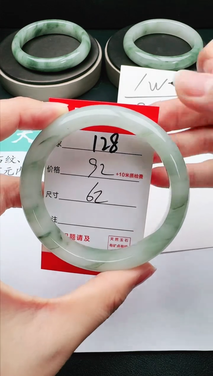 【闪购商品】石英岩玉手镯未镶嵌128