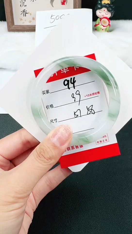 【闪购商品】石英岩玉手镯未镶嵌94