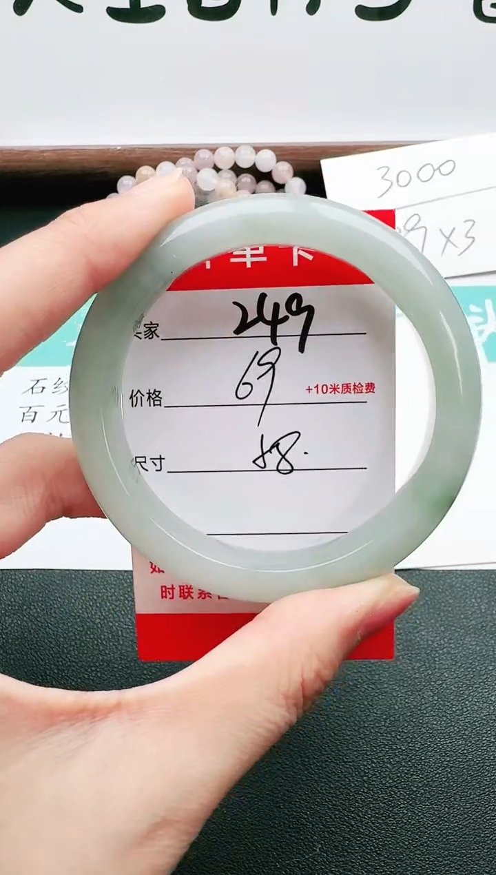 【闪购商品】石英岩玉手镯未镶嵌249