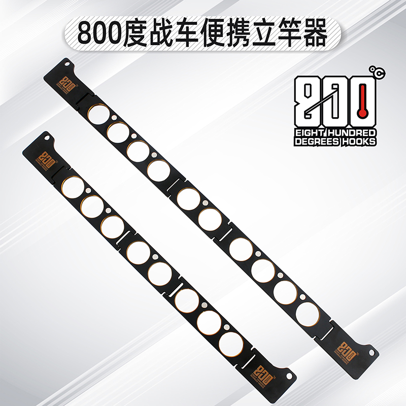 800度立杆器战车便携立竿器黑坑折叠铝合金立竿器