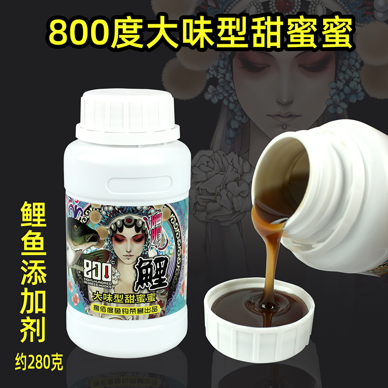 800度大味型甜蜜蜜黑坑鲤鱼添加剂