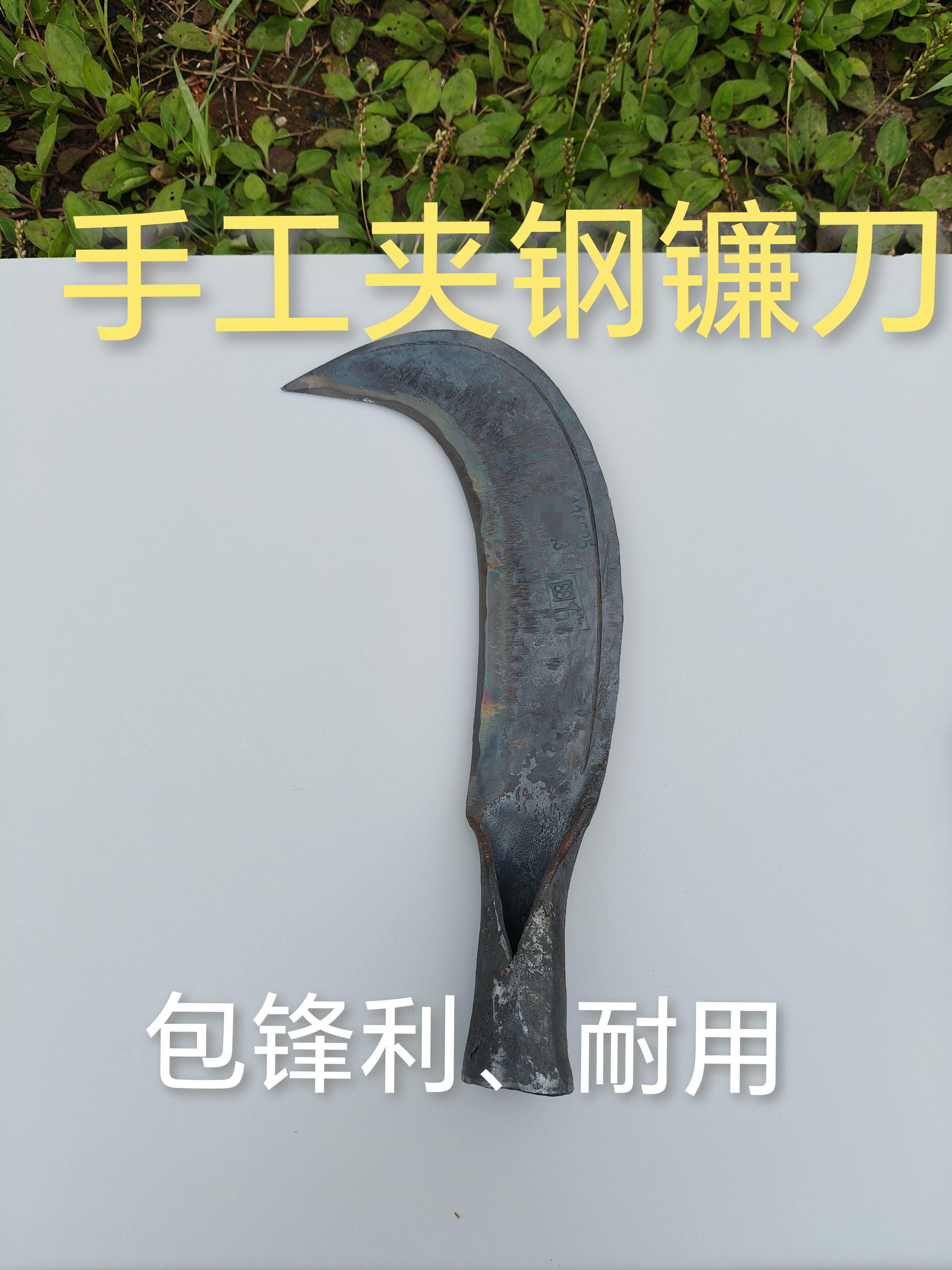 贵州苗家纯手工夹钢锻打弹簧钢户外砍柴砍树超农锋利耐用