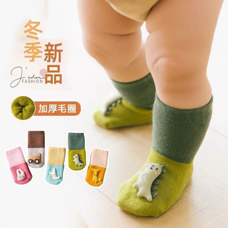 柠檬没我萌加厚婴儿袜子宝宝秋冬毛圈长筒袜防寒保暖隔凉男女儿童