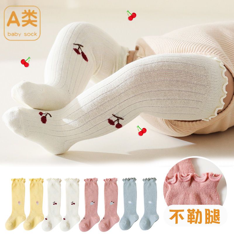 柠檬没我萌婴儿袜子宝宝秋冬新款长筒袜女童松口堆堆袜子木耳边新
