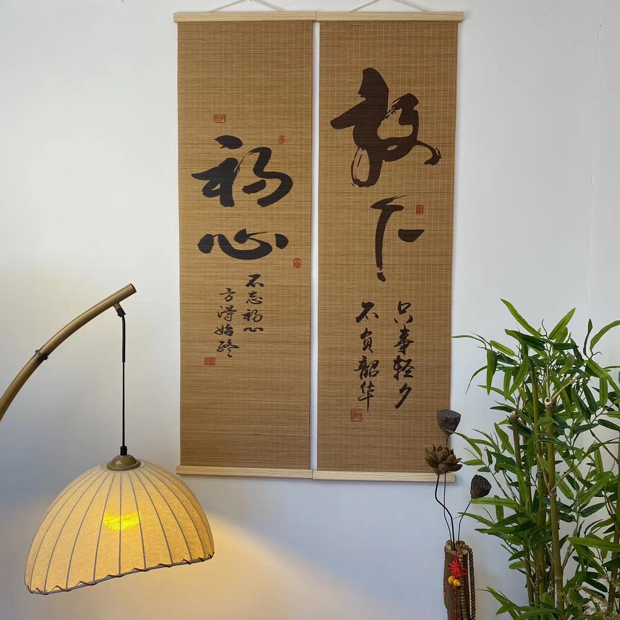 新中式禅意手工竹编竹挂画初心放心玄关客厅背景墙书房茶室装饰画