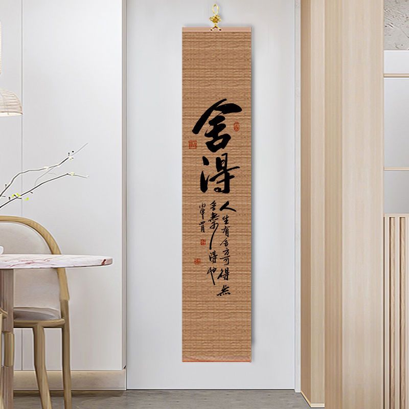 中国风禅意竹挂画客厅沙发背景墙竹帘挂画高端玄关装饰画卷帘茶室