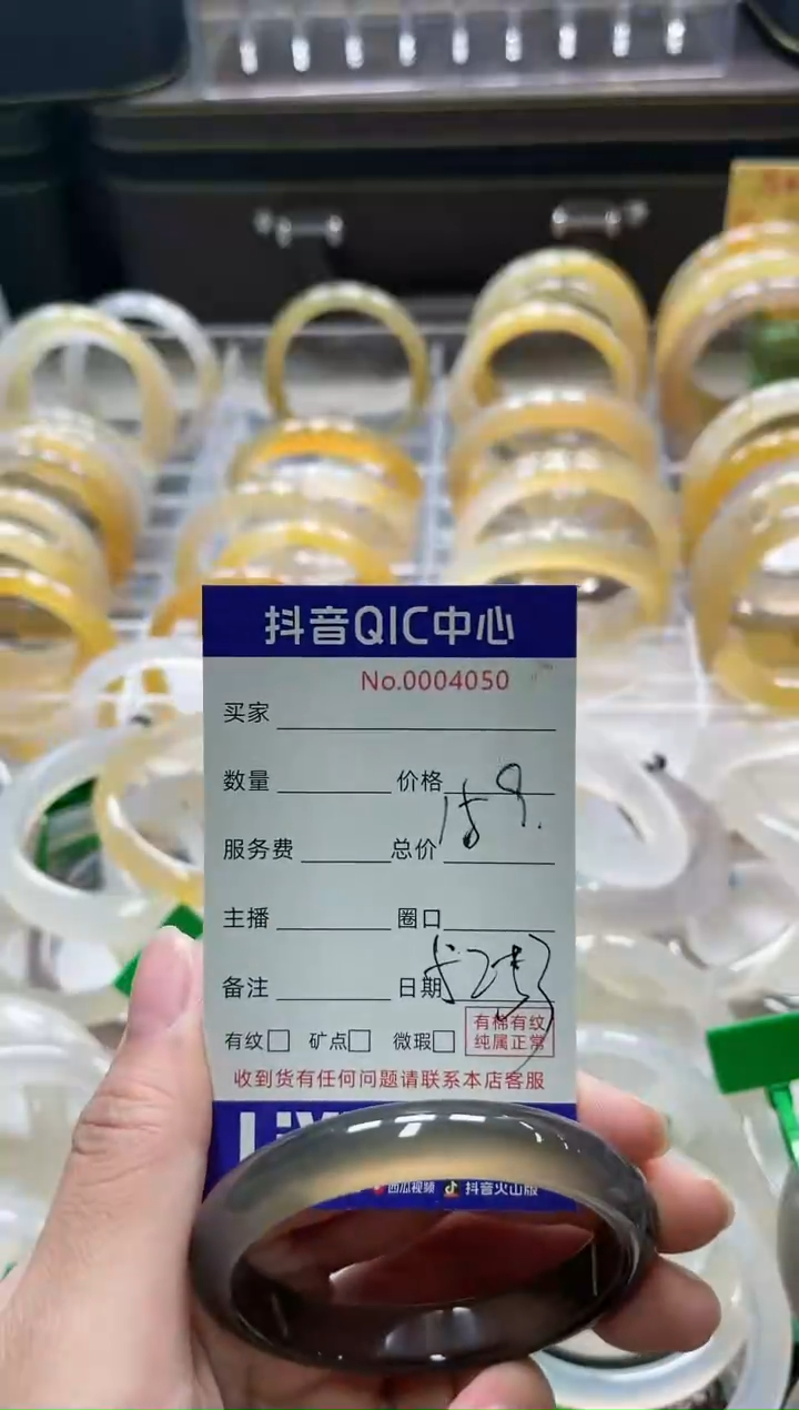 【闪购商品】玛瑙/玉髓手镯未镶嵌4050