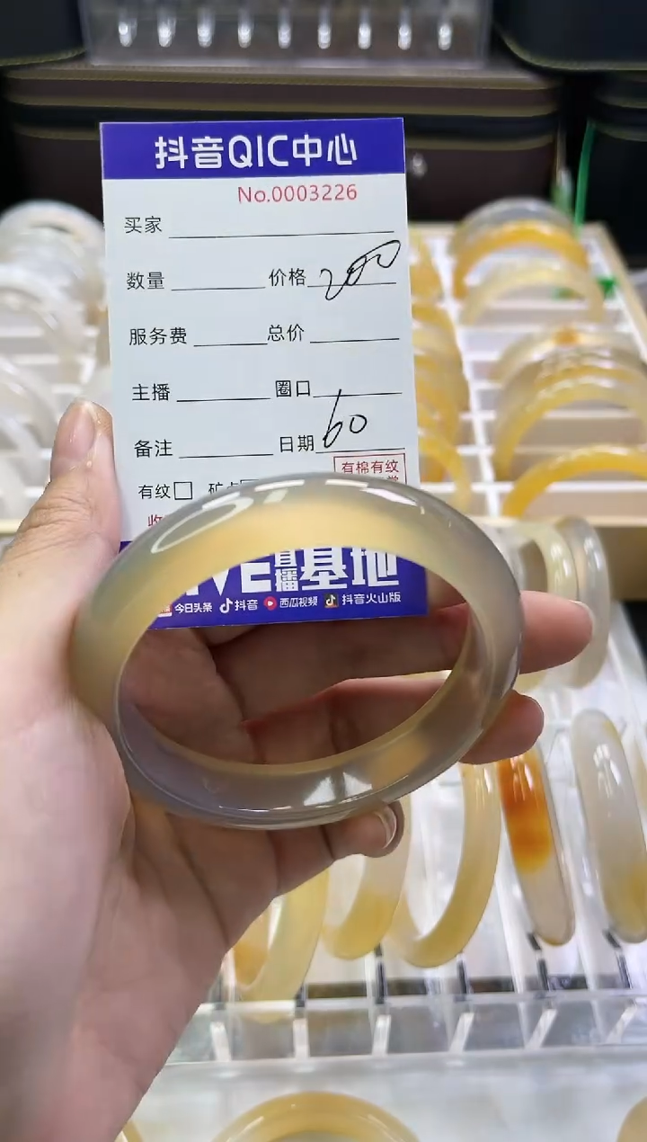 【闪购商品】玛瑙/玉髓手镯未镶嵌3226