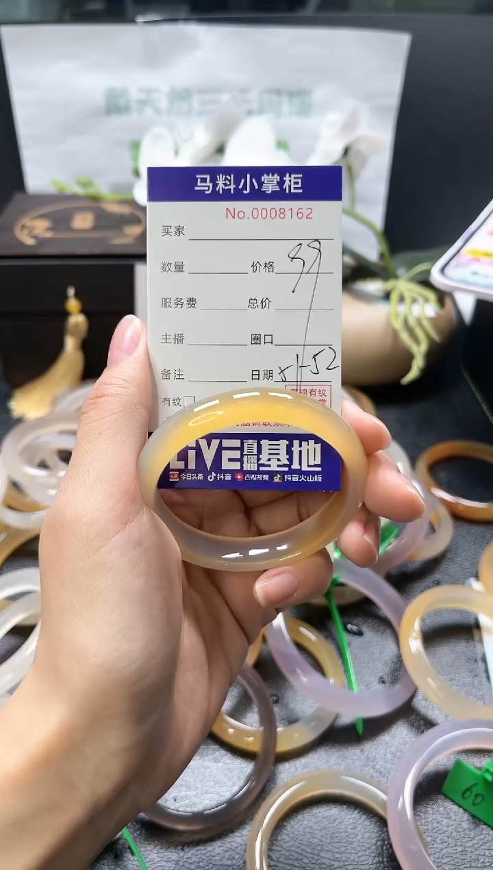 【闪购商品】玛瑙/玉髓手镯未镶嵌8162