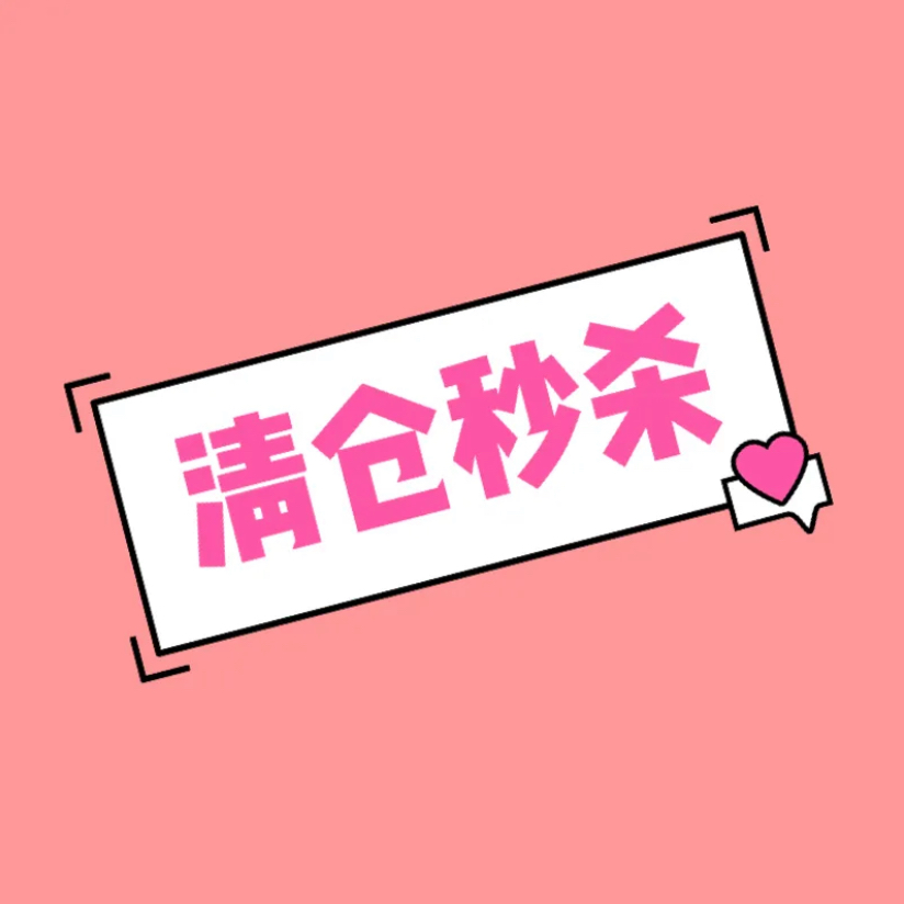 启铭图书<瑕疵水果>介意勿拍专拍