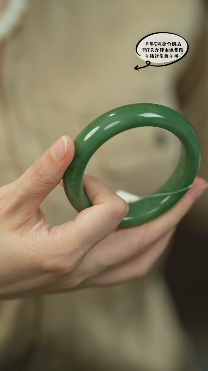 【闪购商品】和田玉（碧玉）手镯未镶嵌俄碧老料浅阳绿五八