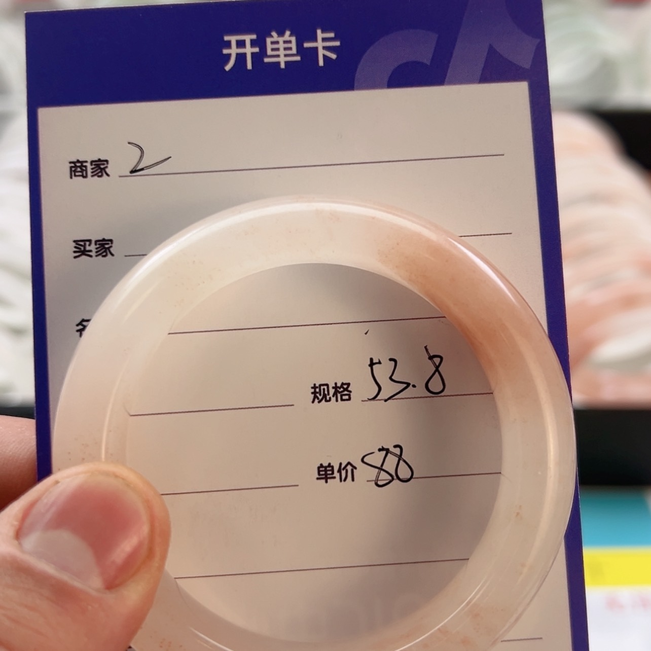 【闪购商品】石英质玉手镯未镶嵌?**2