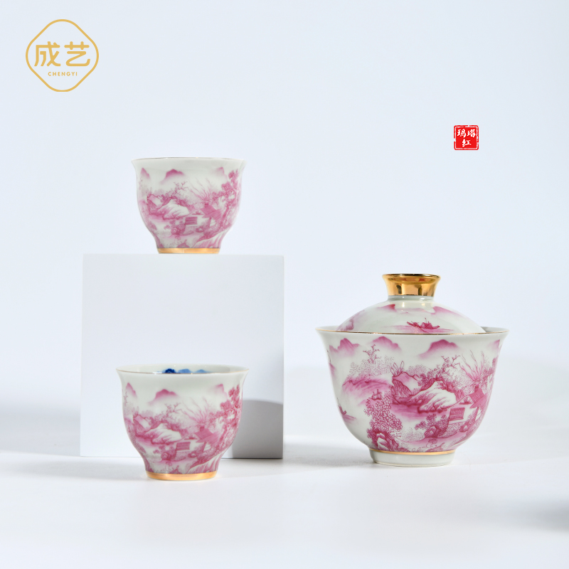 成艺玛瑙红山水二才盖碗茶杯陶瓷功夫茶具套装家用高档描金礼盒