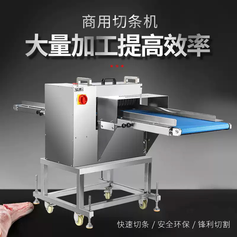 大型鲜肉分条切块机商用切片切丝切丁机多功能鸡鸭鹅切块机大功率