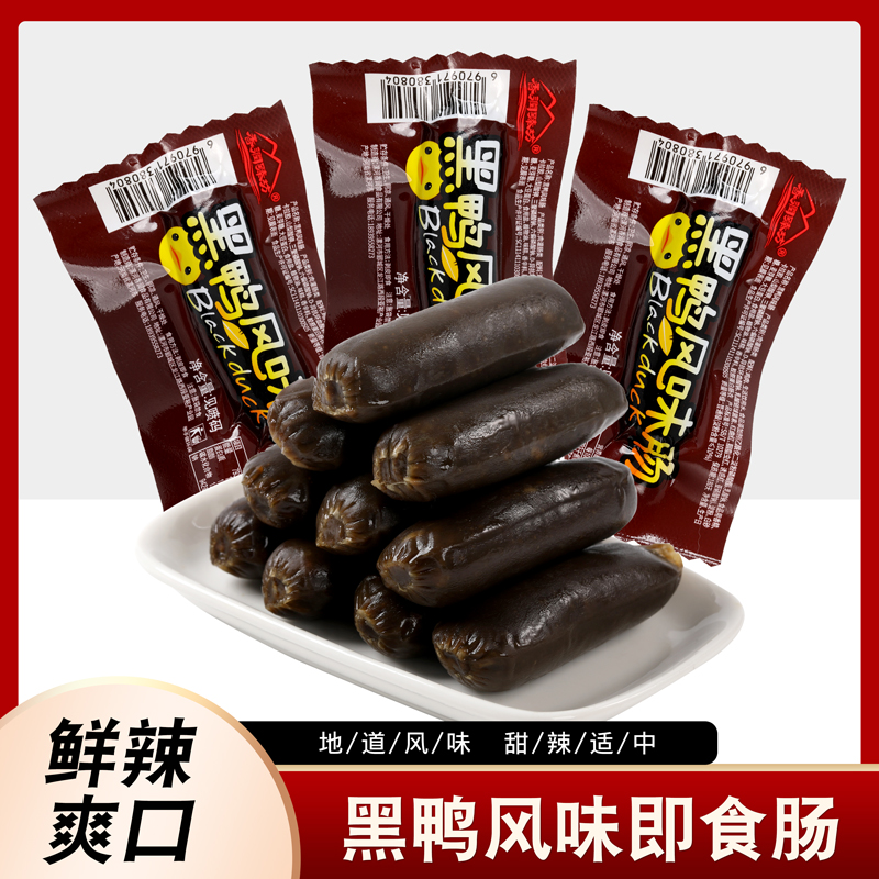 火腿肠即食黑鸭风味肠热狗肠浓郁嚼劲鲜辣爽口