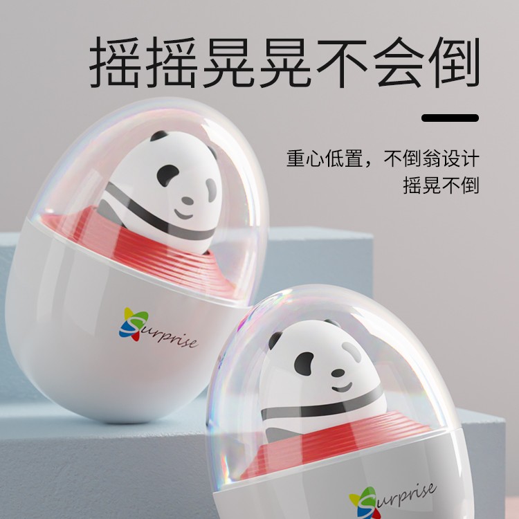 易之力螺丝刀套装一字十字多功能梅花平口起子家用组合熊猫不倒翁