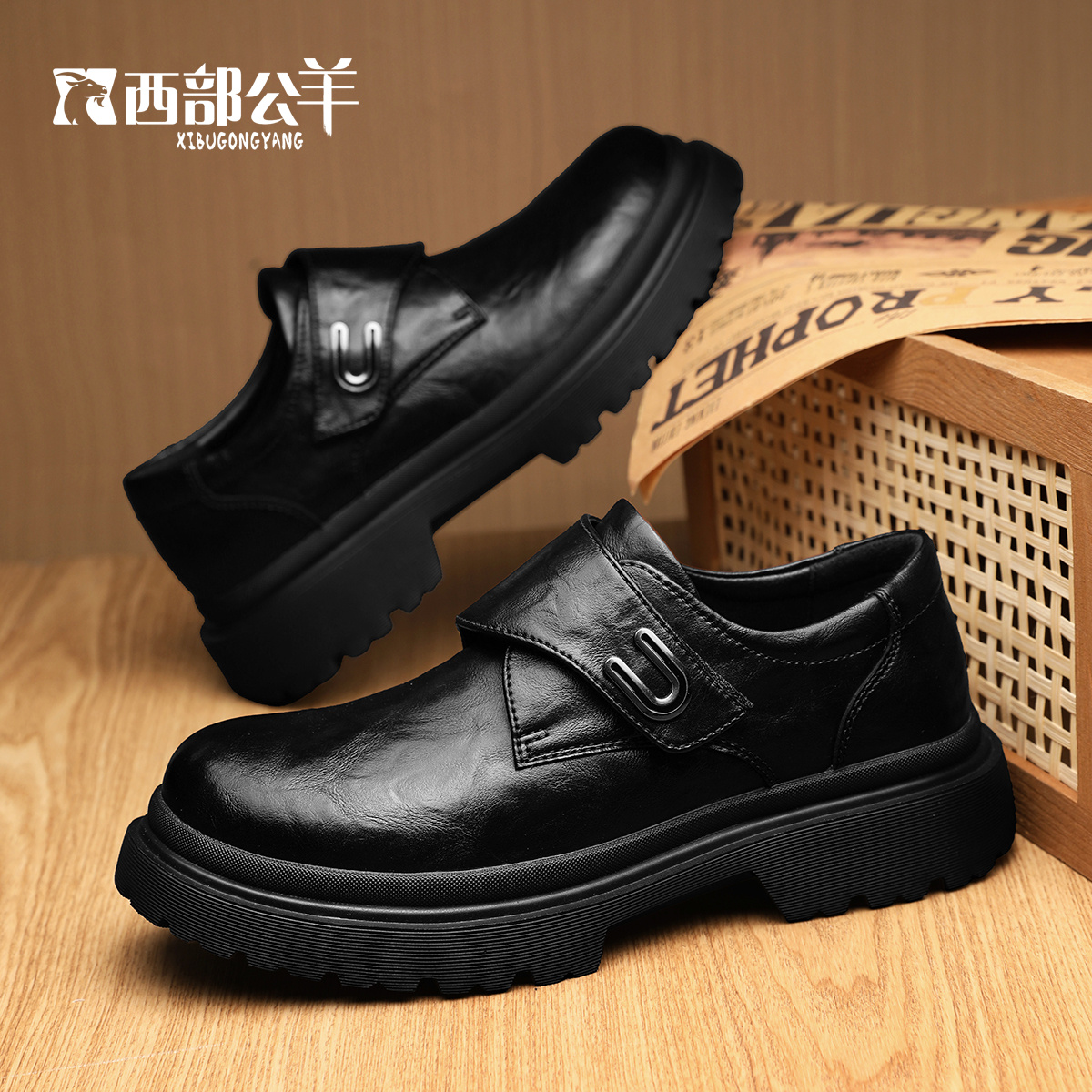 西部公羊男鞋魔术贴春季工作厚底增高休闲皮鞋商务时尚男士德比鞋
