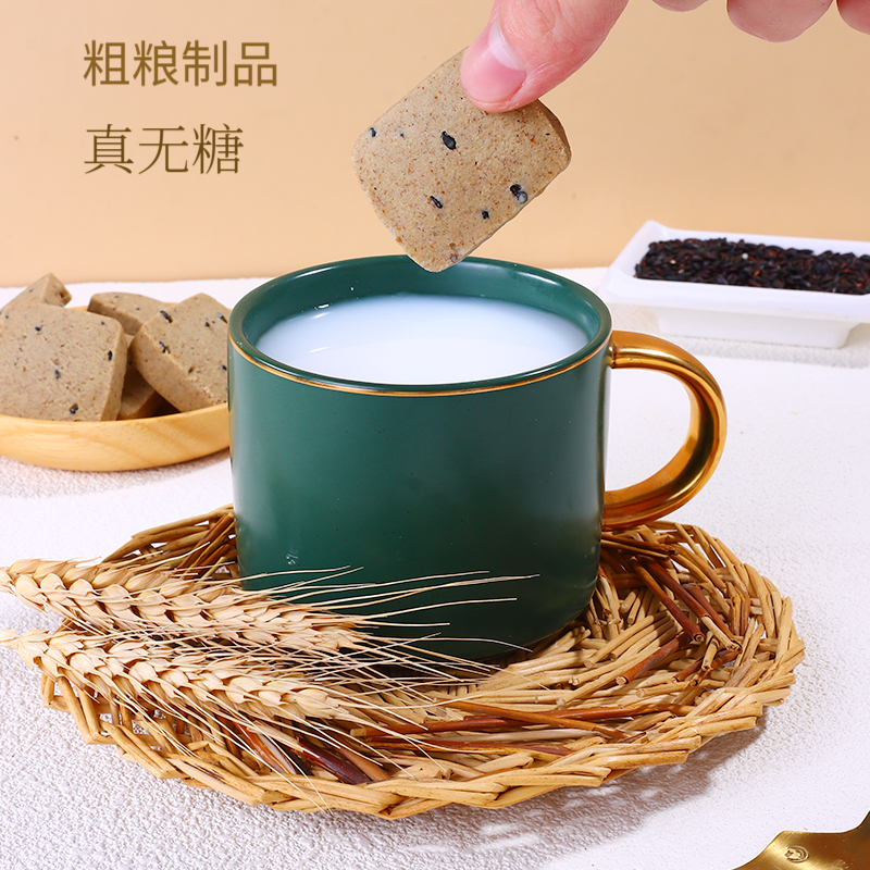 【真无糖】五谷无糖杂粮酥饼全麦饼干轻食代餐抗饿控糖老人解馋