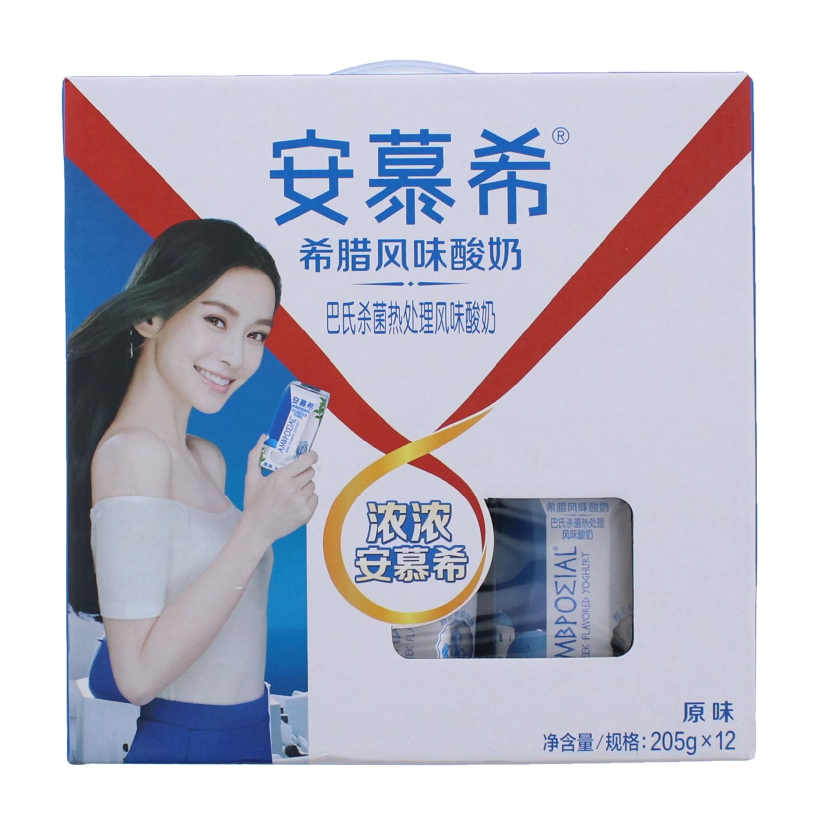 伊利希腊酸奶原味 2460g(205g*12瓶)