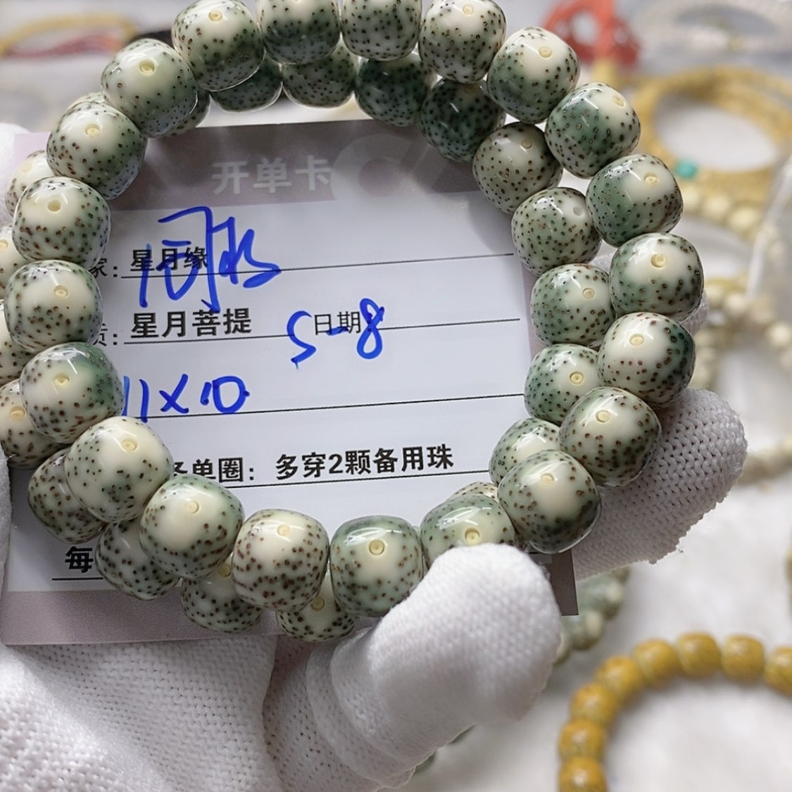 【闪购商品】星月菩提吊坠S8
