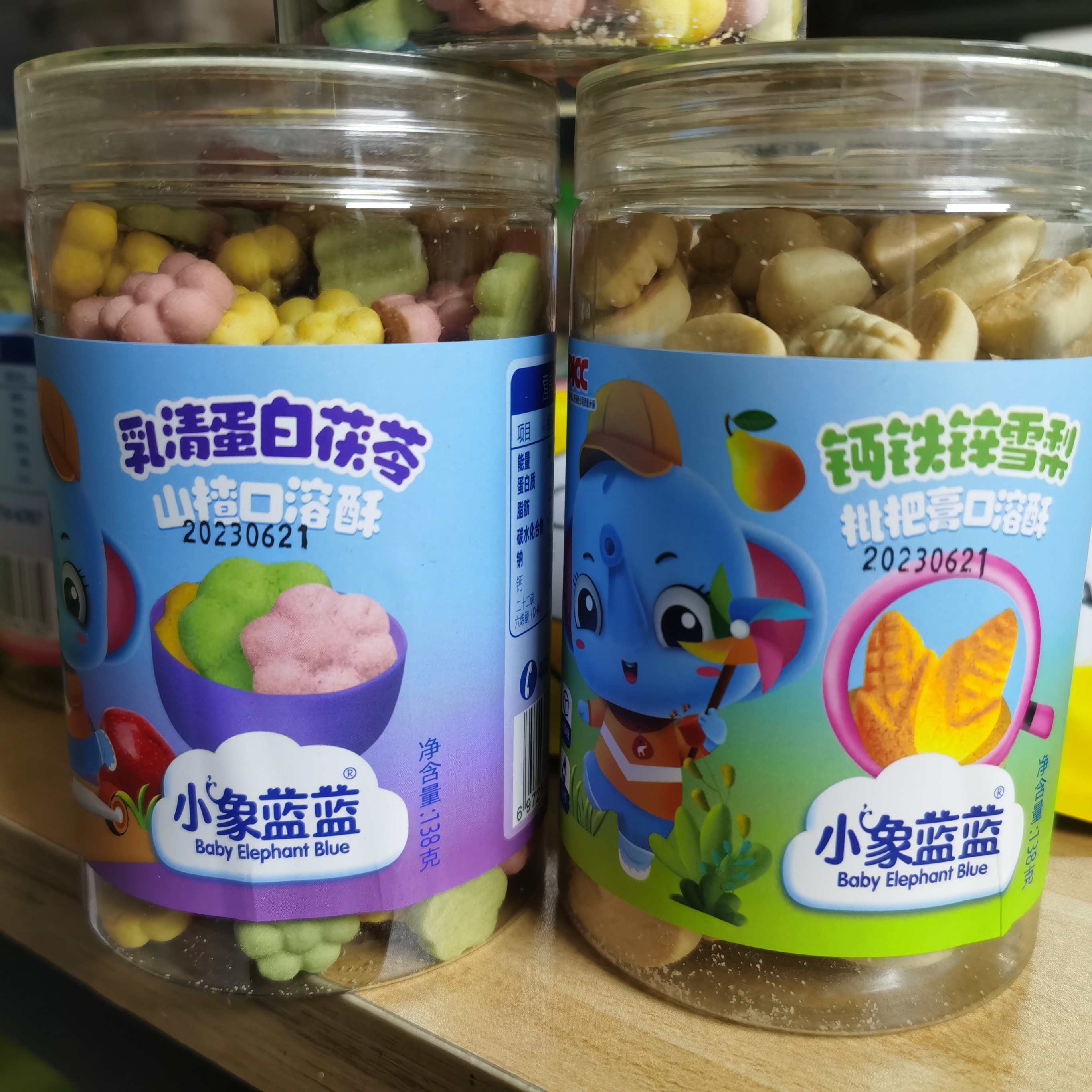 小/鹿蓝蓝口溶酥138克