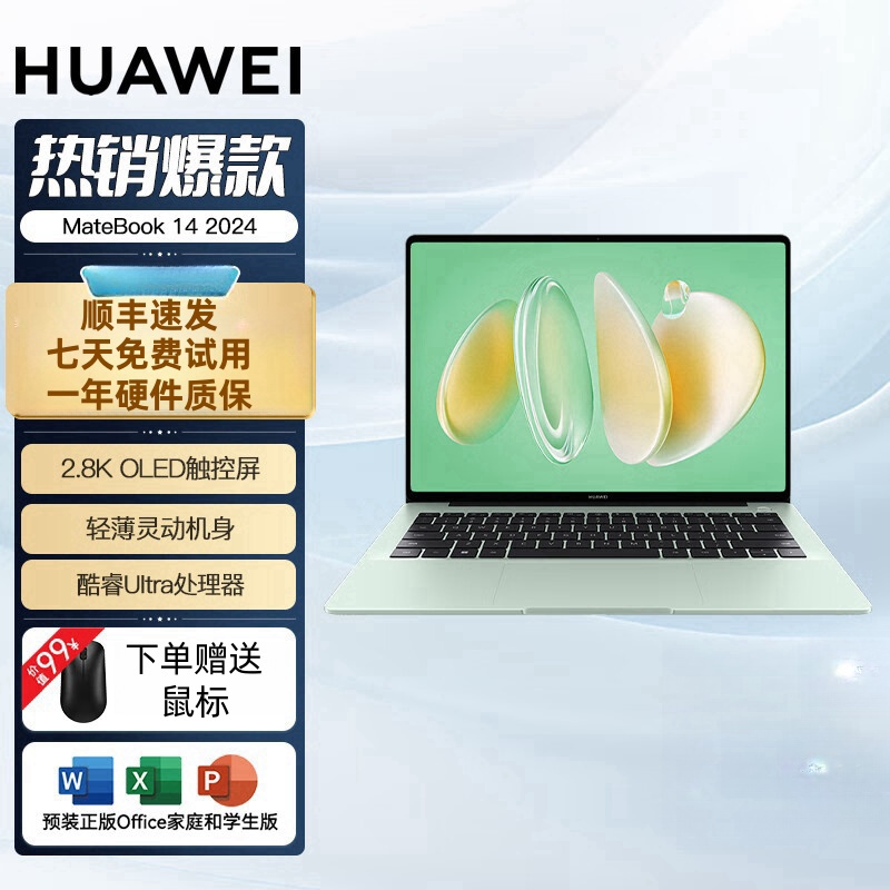 95新 Huawei/华为 Matebook 14酷睿高端笔记本电脑2.8K触屏超能本