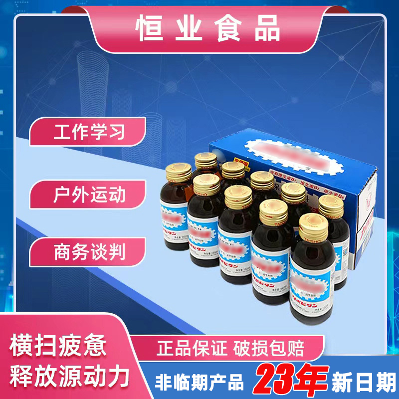力保健饮料100ml整箱功能维生素B富含牛磺酸熬夜提神加班运动饮品