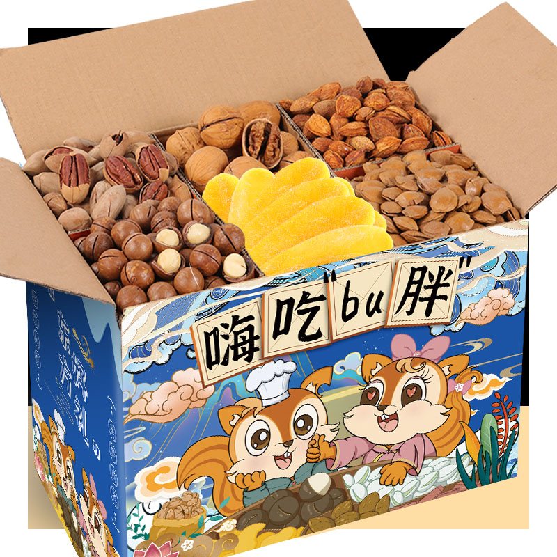 年货节网红小吃鼠大厨每日坚果混合干果大礼包孕妇儿童长寿果/碧
