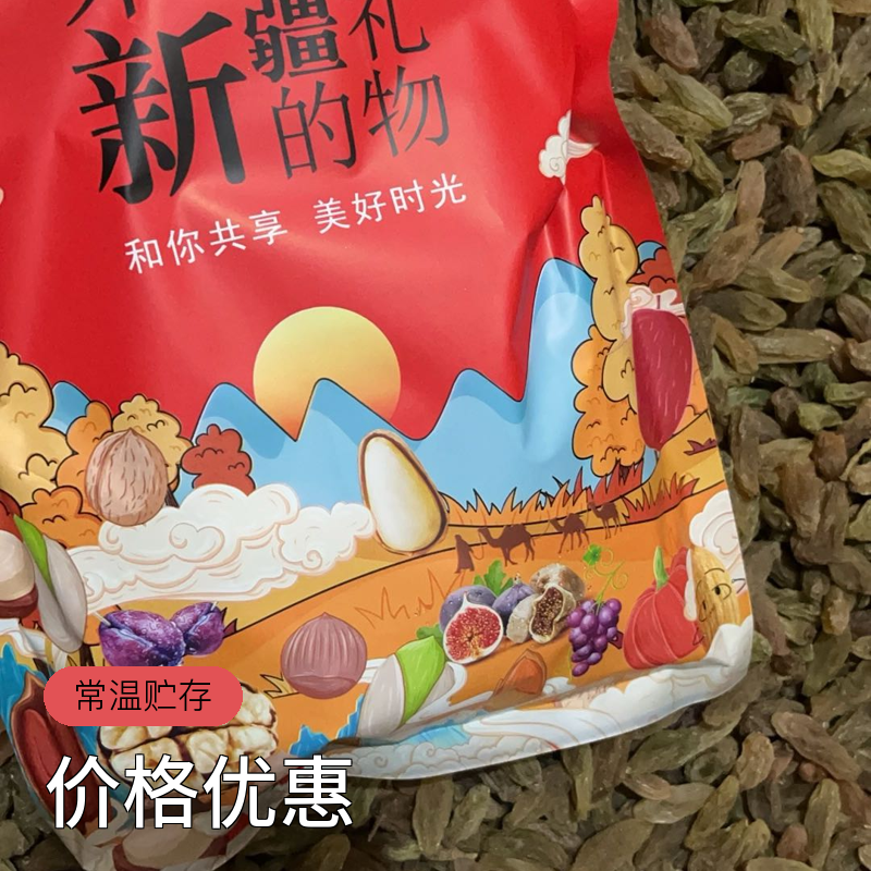 新疆本地正宗新疆绿香妃葡萄干颗颗饱满香甜好吃不腻原产地直发