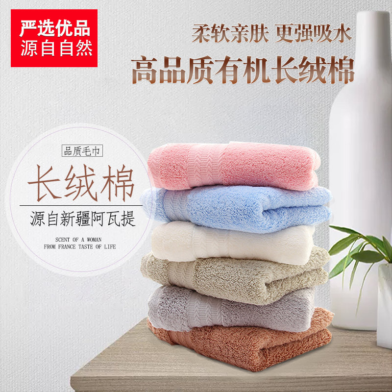 长绒棉毛巾柔软亲肤吸水加厚加大擦脸成人洗脸巾洁面毛巾面巾  