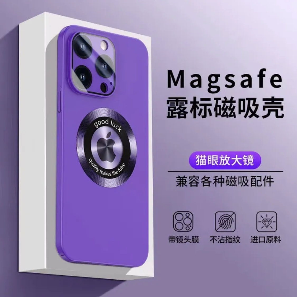 苹果14/13/12自带镜头膜亲肤超薄漏标磨砂手机壳皮iPhone14proMax
